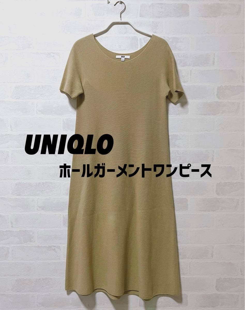 UNIQLOユニクロAラインワンピース　M ベージュ