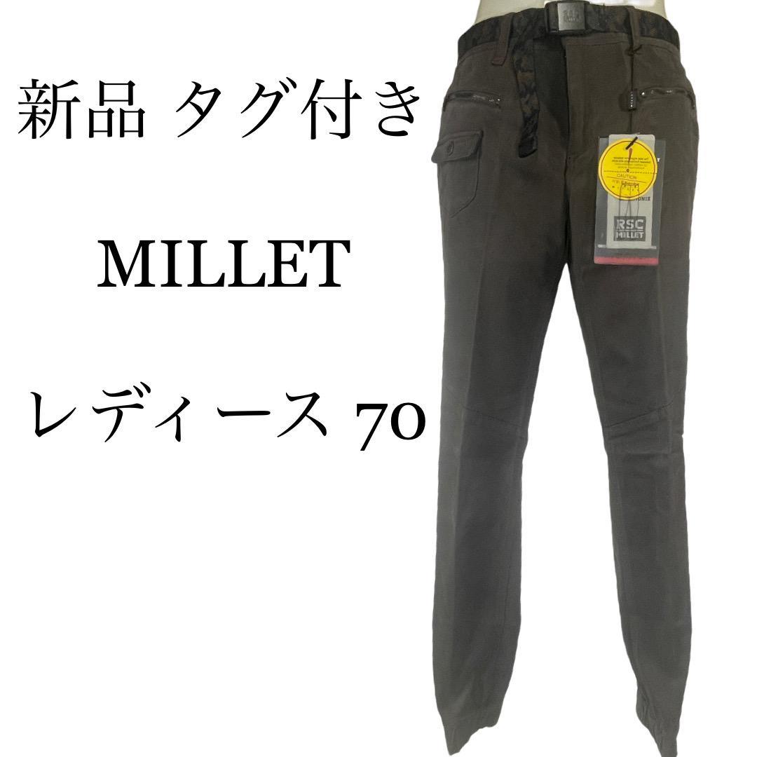 新品新品【MILLET】 ストレッチパンツ 登山パンツ グレー サイズ 7