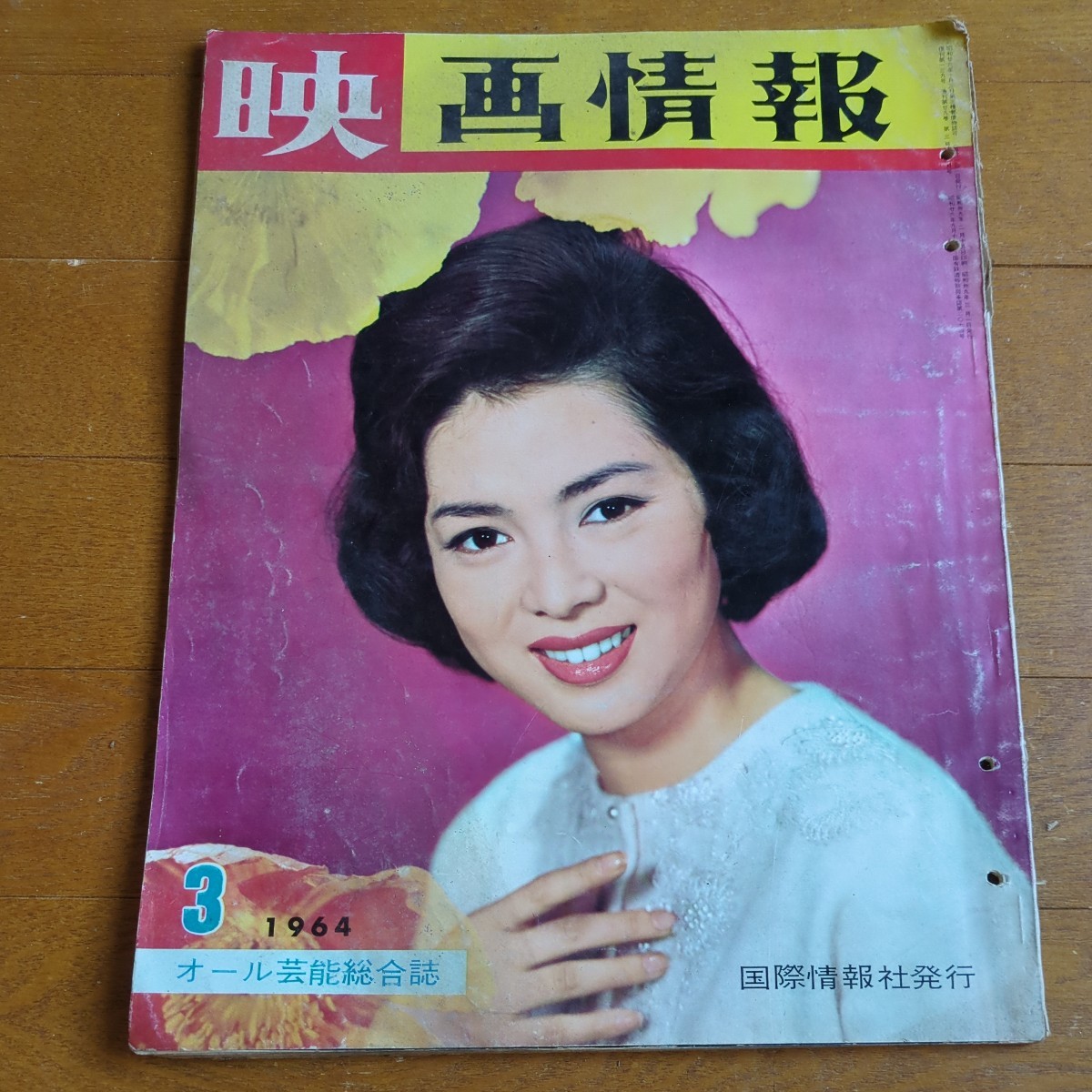 司杏子 