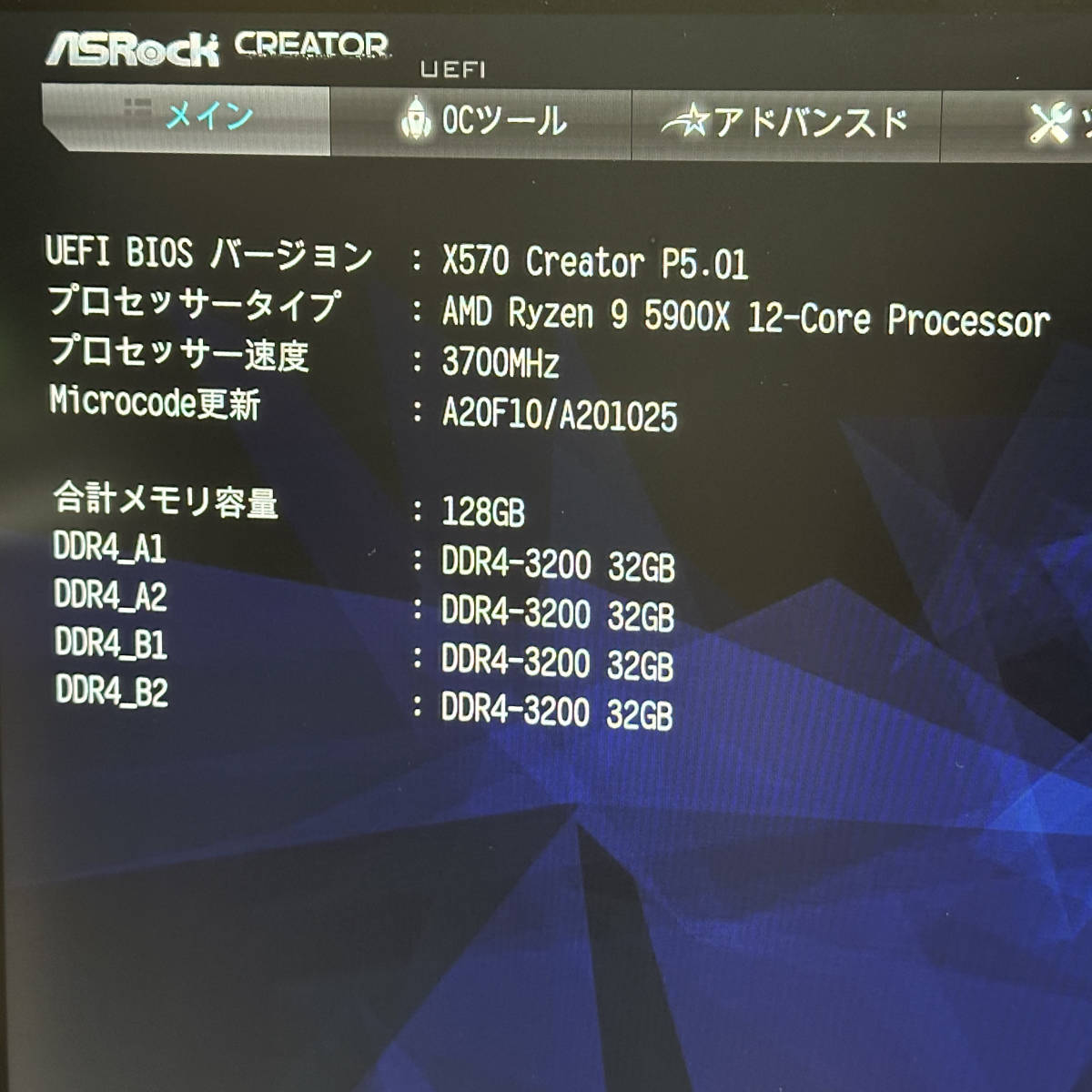 100%正規品 【美品・動作確認済み】ASRock X570 Creator ○AMD AM4対応