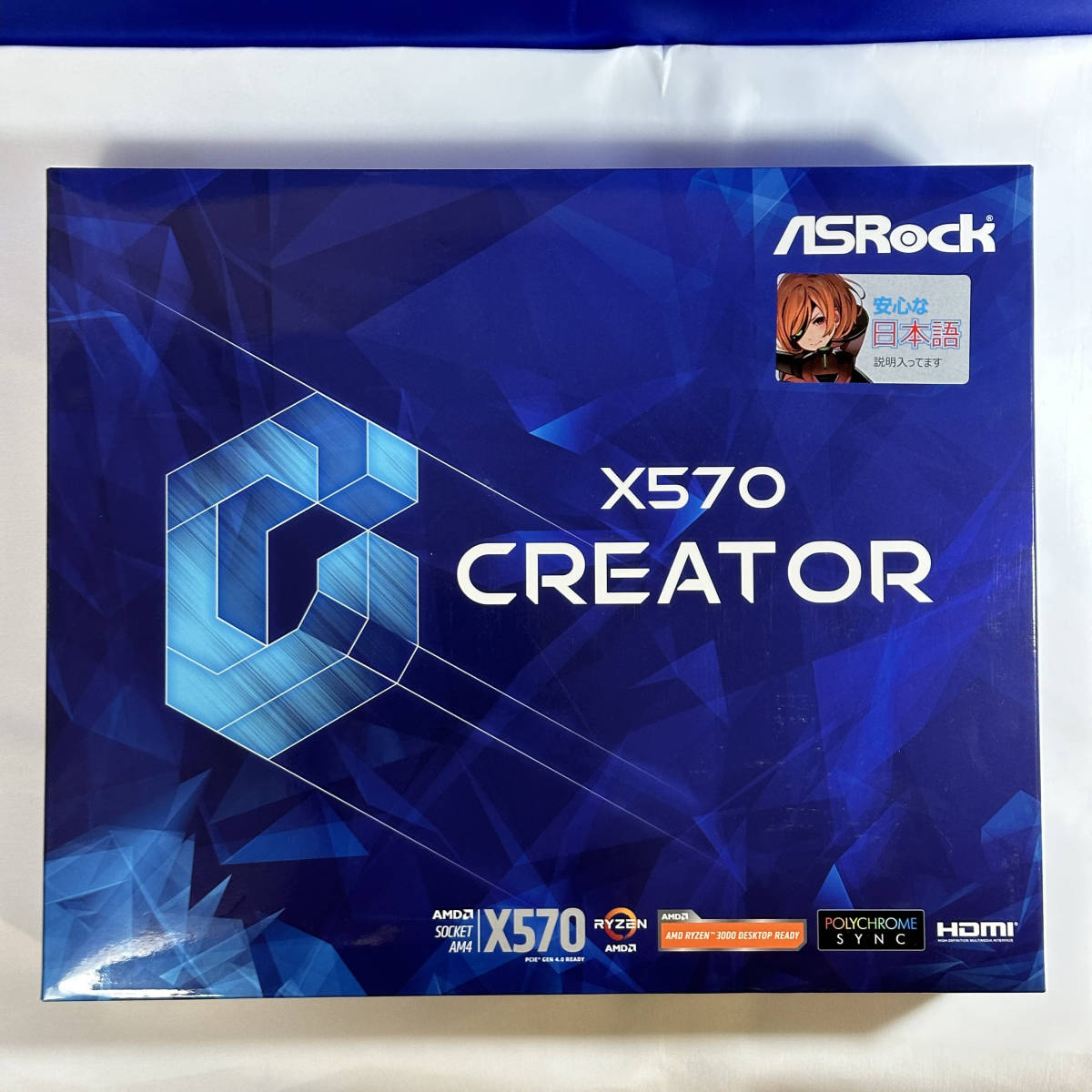 100%正規品 【美品・動作確認済み】ASRock X570 Creator ○AMD AM4対応