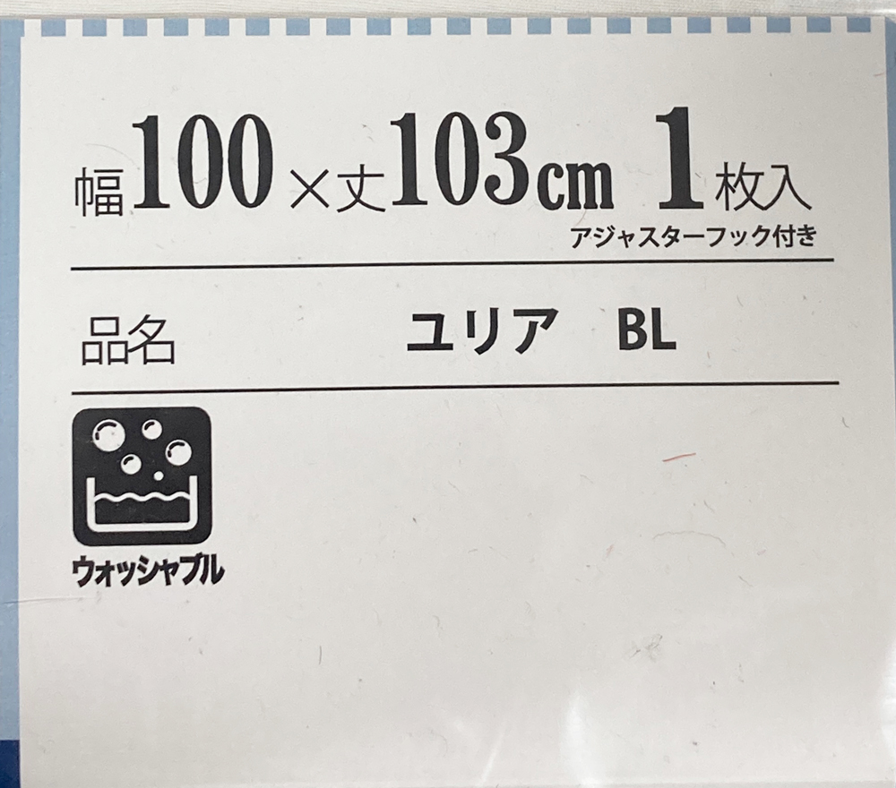 3-1）新品！レースカーテン2枚　幅100cm×丈103m_画像3