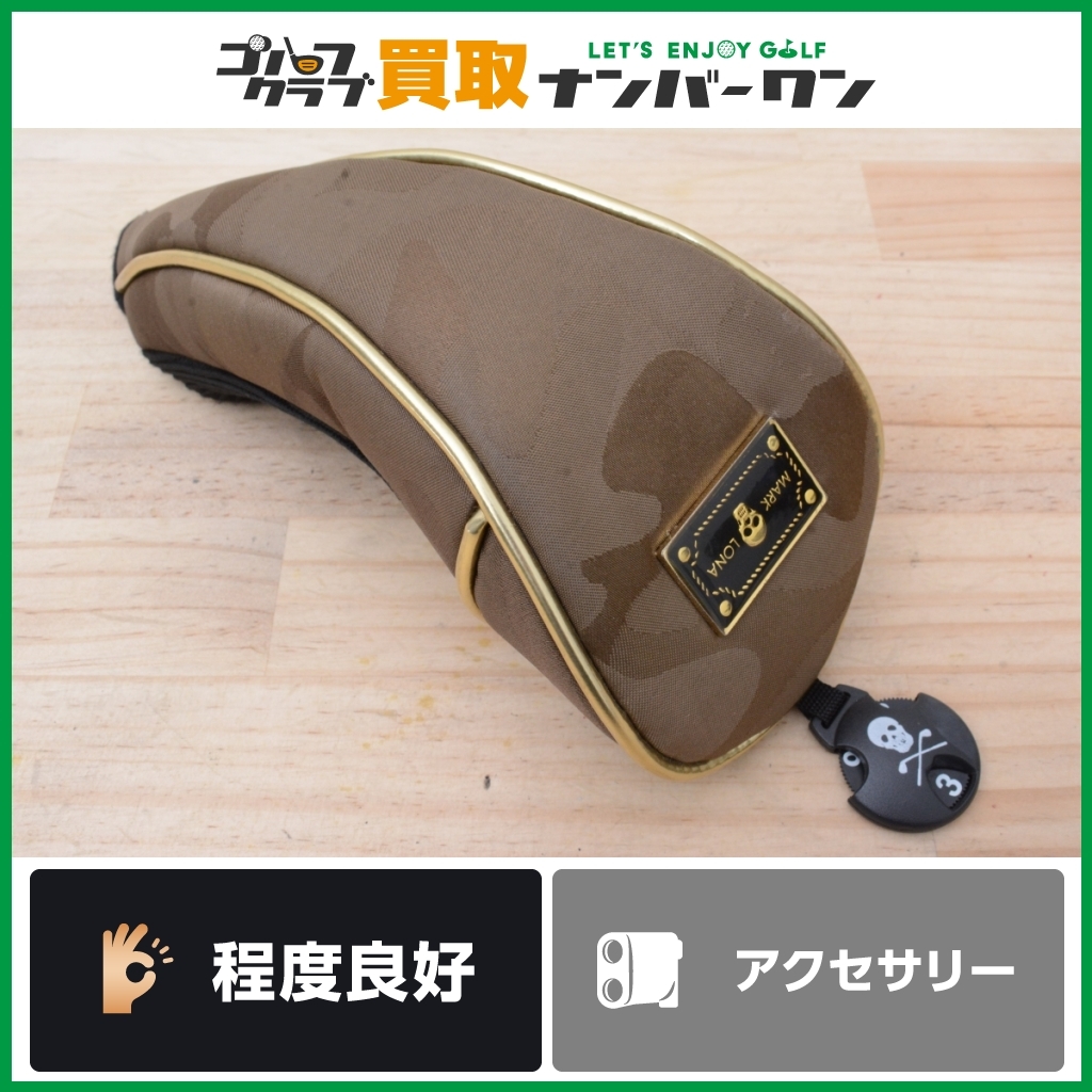 即納！最大半額！ 【程度良好 正規品】マークアンドロナ UT