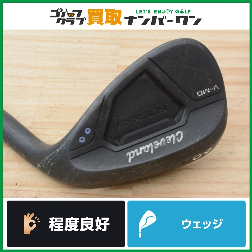 売れ筋介護用品も! 950GH PRO N.S 60°/09 ウェッジ ブラックサテン V
