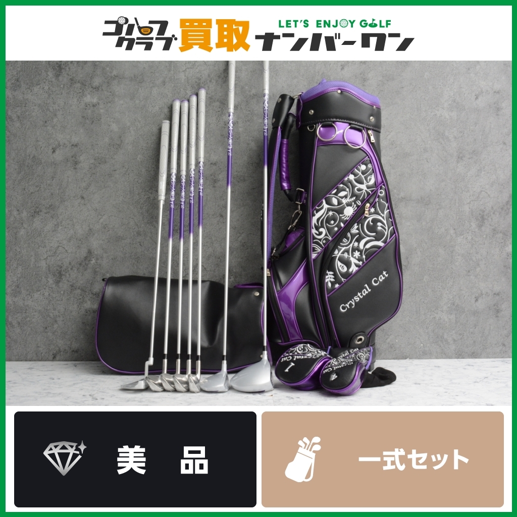 訳あり商品 SRIXON レディース スリクソンGiE ゴルフクラブセット