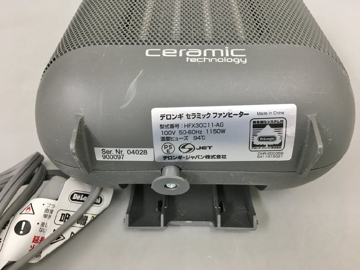  ceramic fan heater capsule Hsu laHFX30C11-AGte long giDe\'Longhi 1150W 2309LS074
