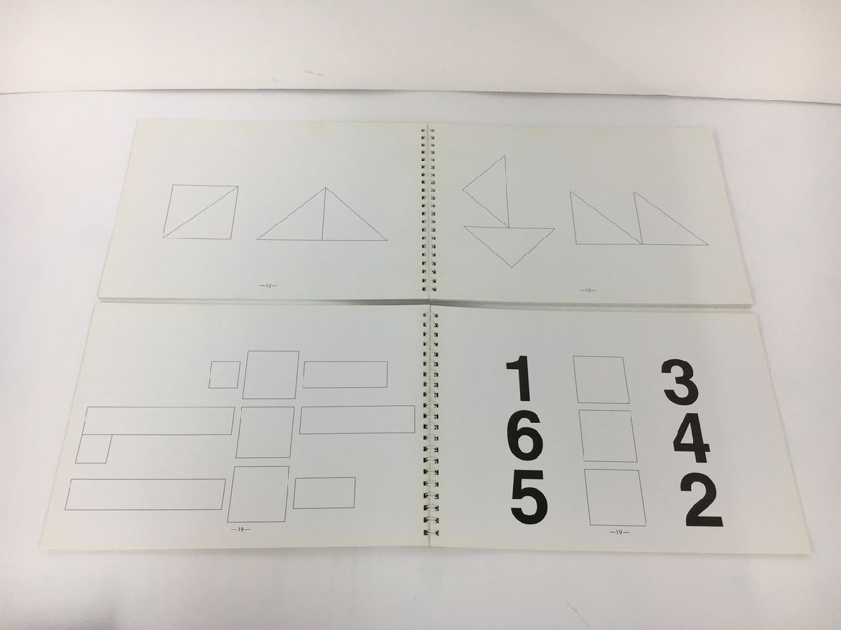 日本学校図書 知育玩具 まとめセット ゆびでおぼえるたのしい タイルかずあそび ずけいあそび れんしゅうちょう 家庭保育園 2309LT151_画像2