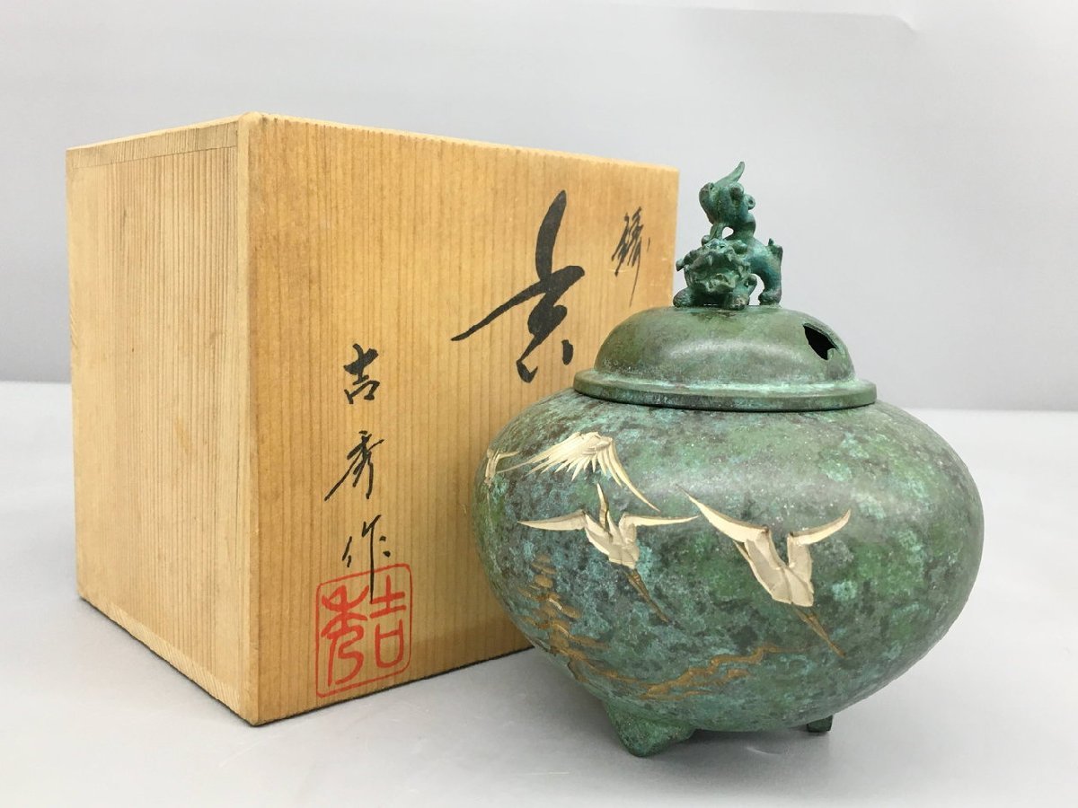 高岡銅器 香炉 平丸獅子蓋香炉 松鶴 焼青銅色 吉秀作 銅製 置物 伝統工芸品 共箱付き 2309LS294の画像1