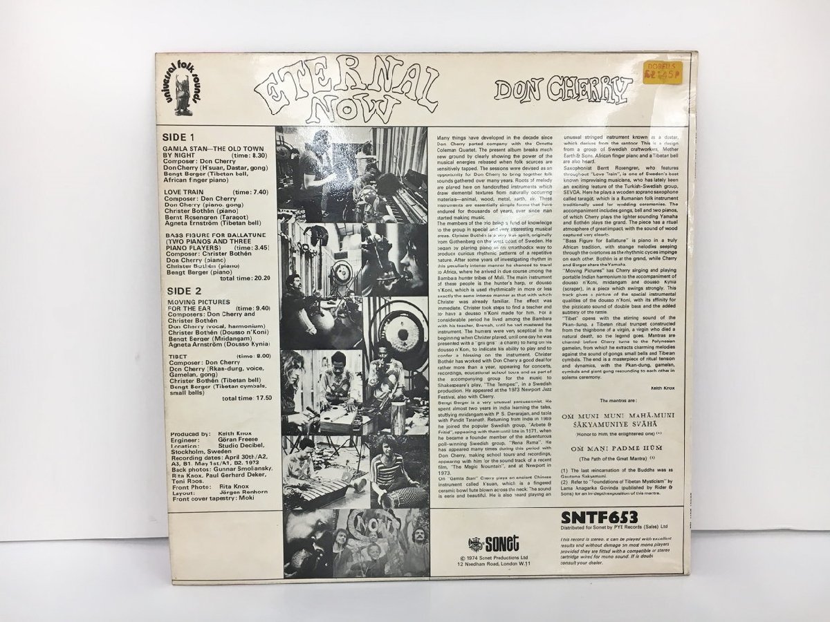 LPレコード Don Cherry Eternal Now Sonet SNTF653 2309LBS330の画像2