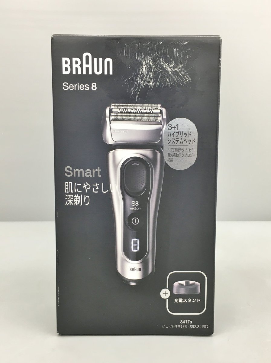 激安特価 60-N4200cs ブラウン BRAUN ▽ 充電式 未使用品 密着シリーズ