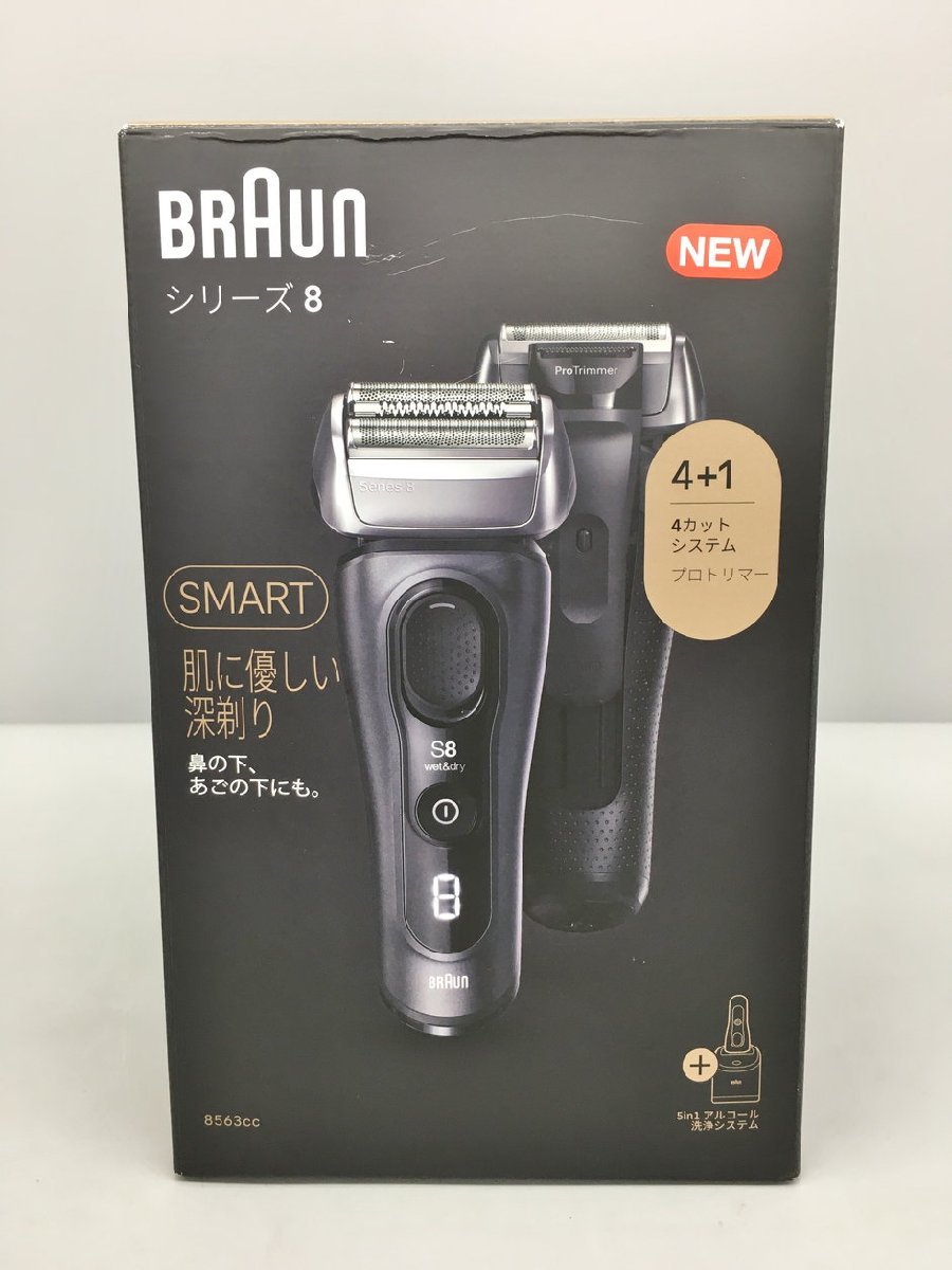 ブラウン BRAUN 電気シェーバー シリーズ8 8325s-V 3枚刃 - 脱毛・除毛