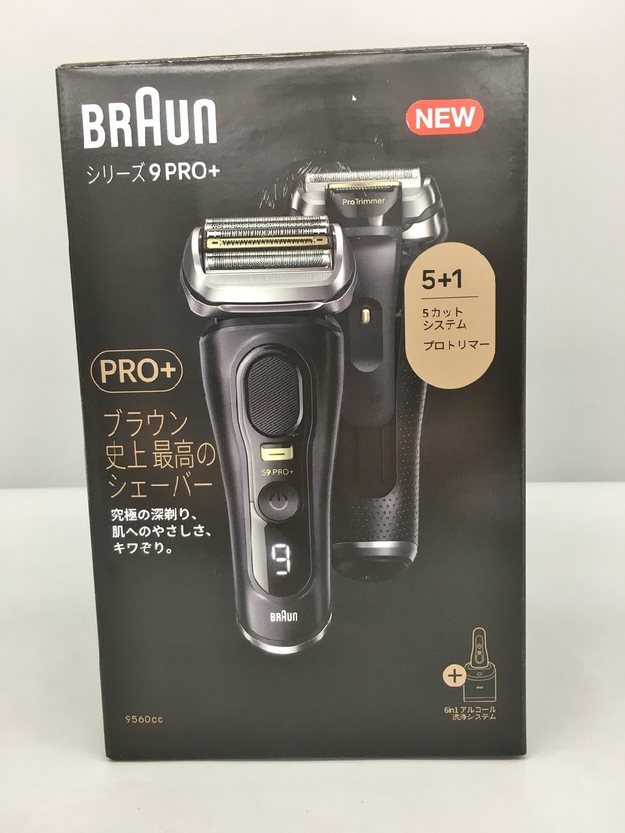 BRAUN ／メンズシェーバー ／シリーズ7 ／750cc 7z／未使用未開封