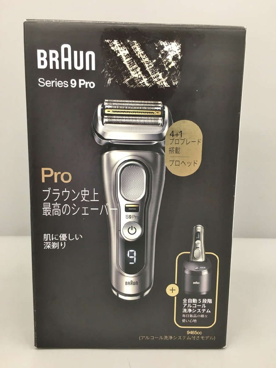 未使用】シリーズ9PRO 9465CC-