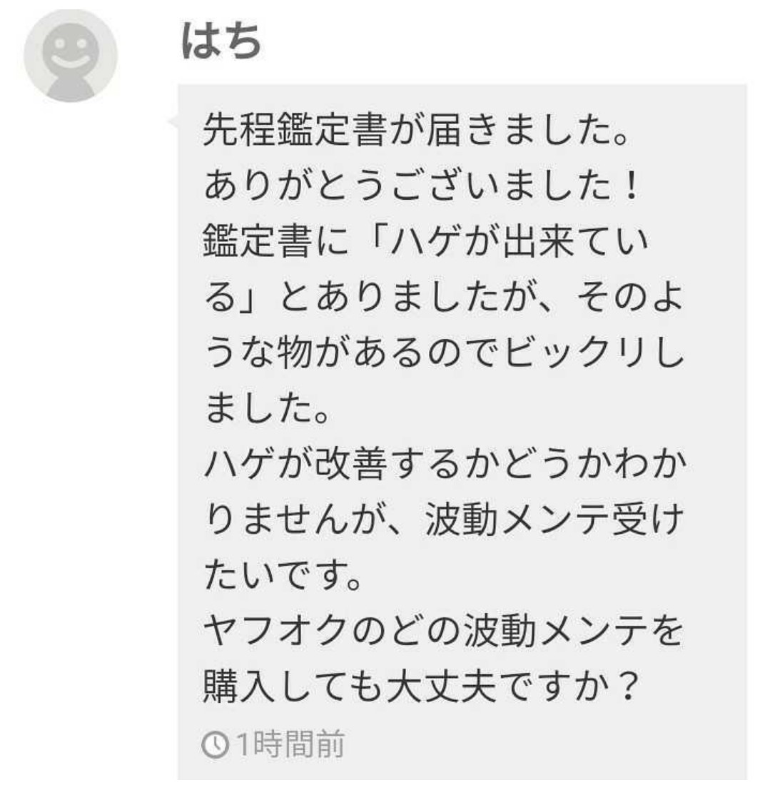 神職が霊視します。仕事悩み不倫人生前世今後使命　願い叶えます。つらい人生変える人来てください。人気_画像4