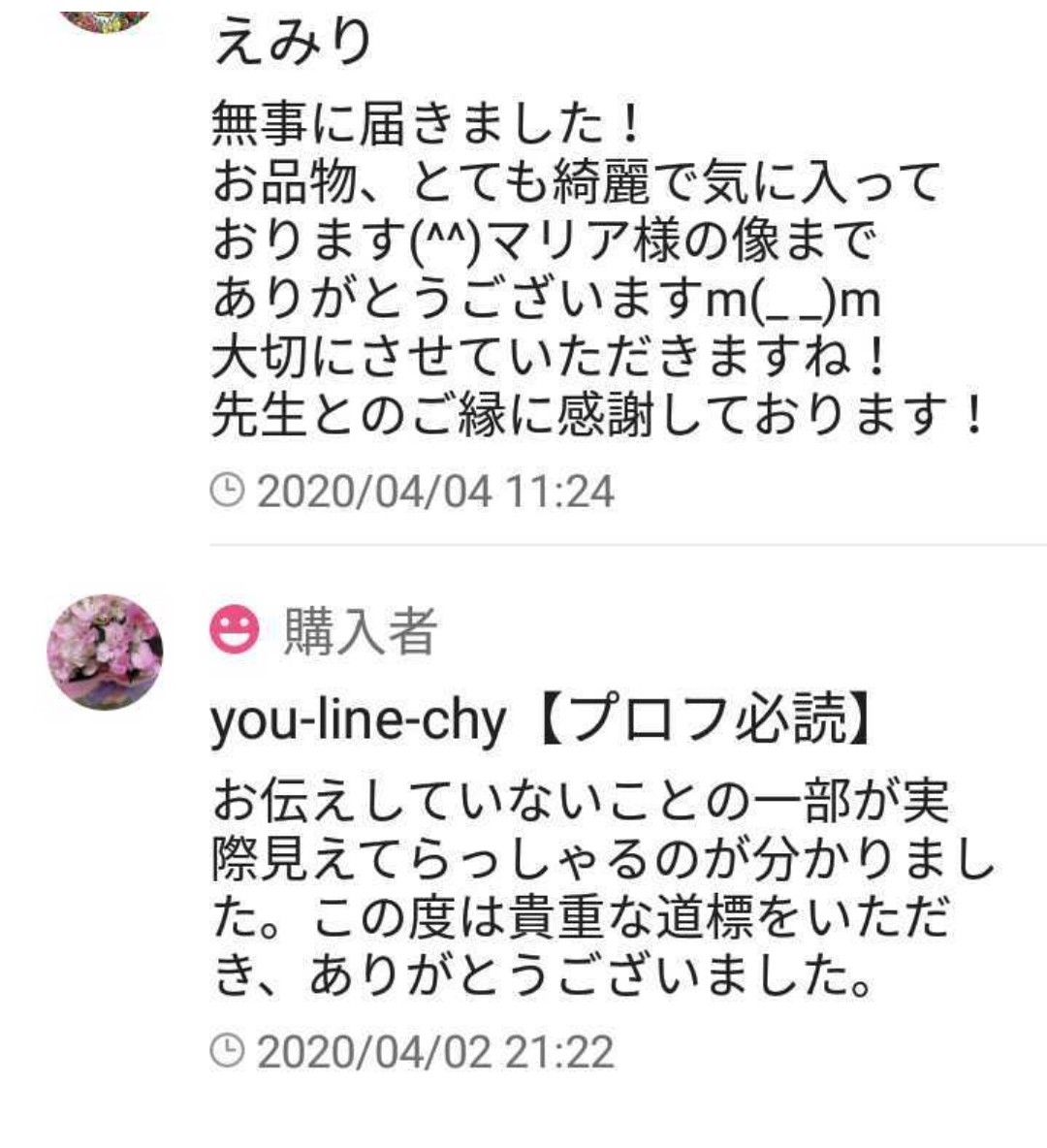 神職が霊視します。仕事悩み不倫人生前世今後使命　願い叶えます。つらい人生変える人来てください。人気_画像5