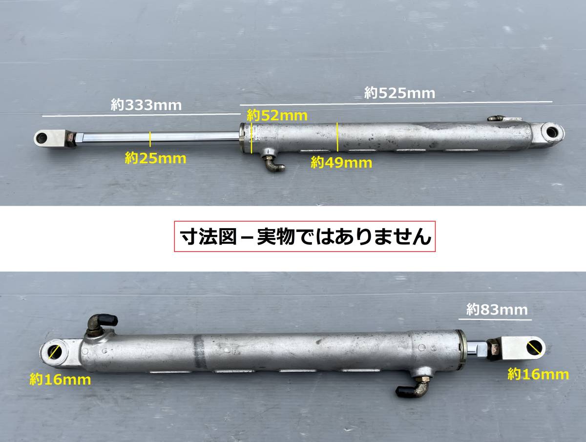 油圧シリンダー★日本フルハーフ★1915-666-05★複動式★1本★昇降★即決★ホイスト★ジャッキ★ウィング★ホ188P_画像9