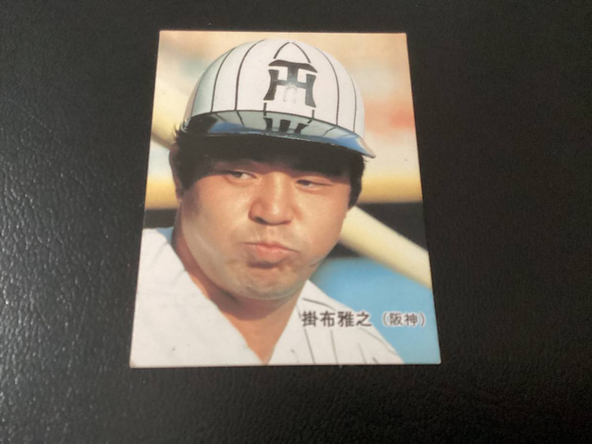 良品　カルビー85年　掛布（阪神）No.100　プロ野球カード　レアブロック_画像1
