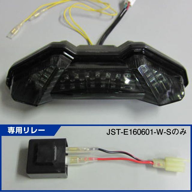 LEDインテグレートテールライト スモーク MT-09(14-16)・MT-09TRACER(15-17)・MT-10(17-) 新品 JST-E160601-W-S ODAXオダックス 同梱不可_画像1