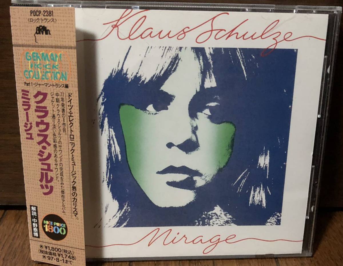 Klaus Schulze Mirage 日本盤帯付き 廃盤レアの画像1