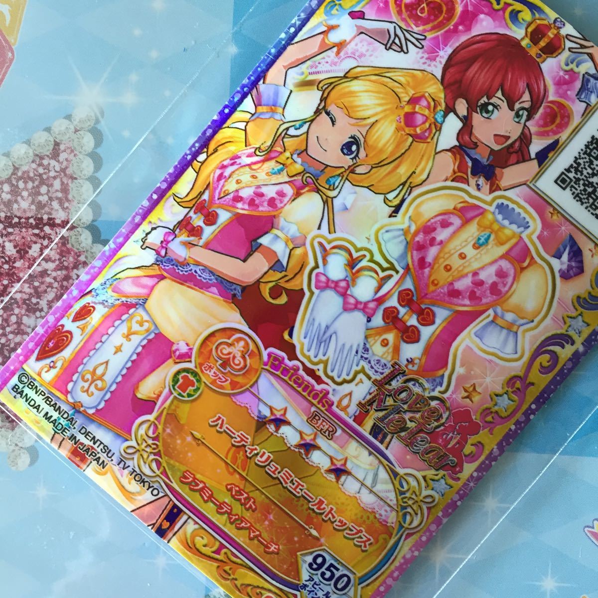 通販価格 アイカツフレンズ ハーティリュミエールトップス ラブミーティア アイカツの失敗しない賢い購入方法 通販価格 アイカツフレンズ ハーティリュミエールトップス ラブミーティア アイカツの失敗しない賢い購入方法