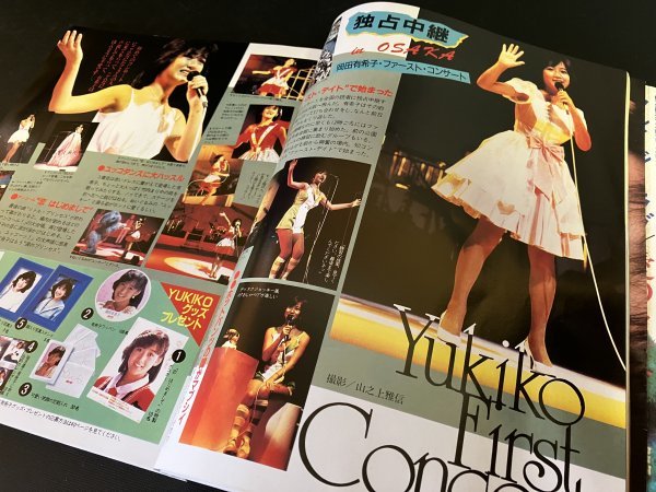 DELUXEマガジン 2冊 1984年 No,10 No,11 岡田有希子 小泉今日子 斉藤由貴 宇沙美ゆかり 商品细节 | Yahoo! JAPAN Auction | One Map by FROM JAPAN