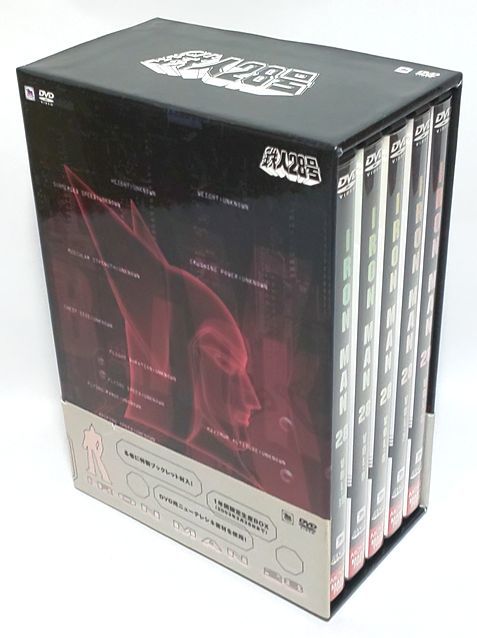 収納BOX難有り完品♪ TVシリーズ「太陽の使者 鉄人28号」 DVD-BOX 2