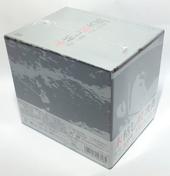 【新品・未開封】 木枯し紋次郎 DVD-BOX I_画像2