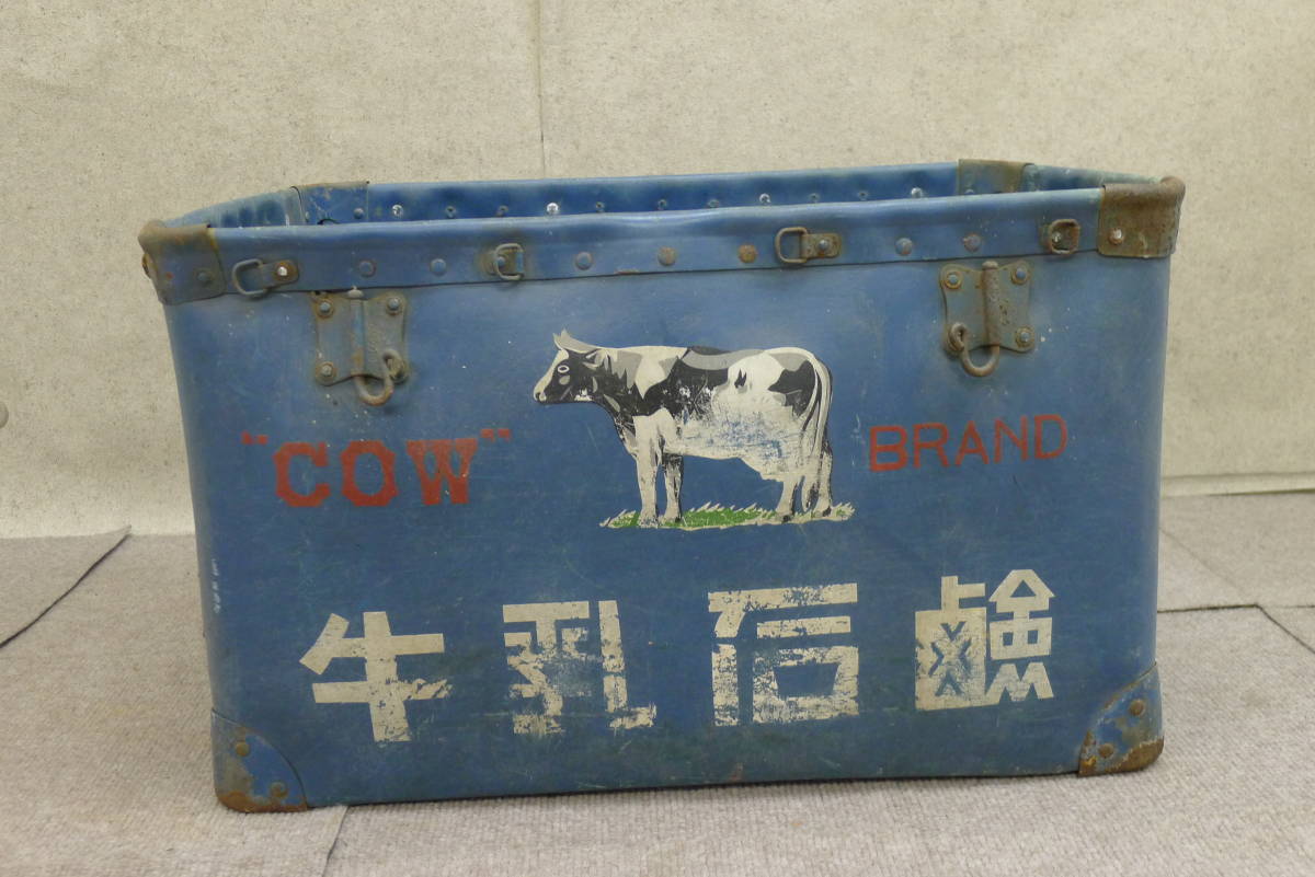 ii027●昭和レトロ 当時物 古いボテ箱 牛乳石鹸/COW BRAND 収納箱 配達箱 BOX ボックス ケース 古道具 企業物/140_画像2