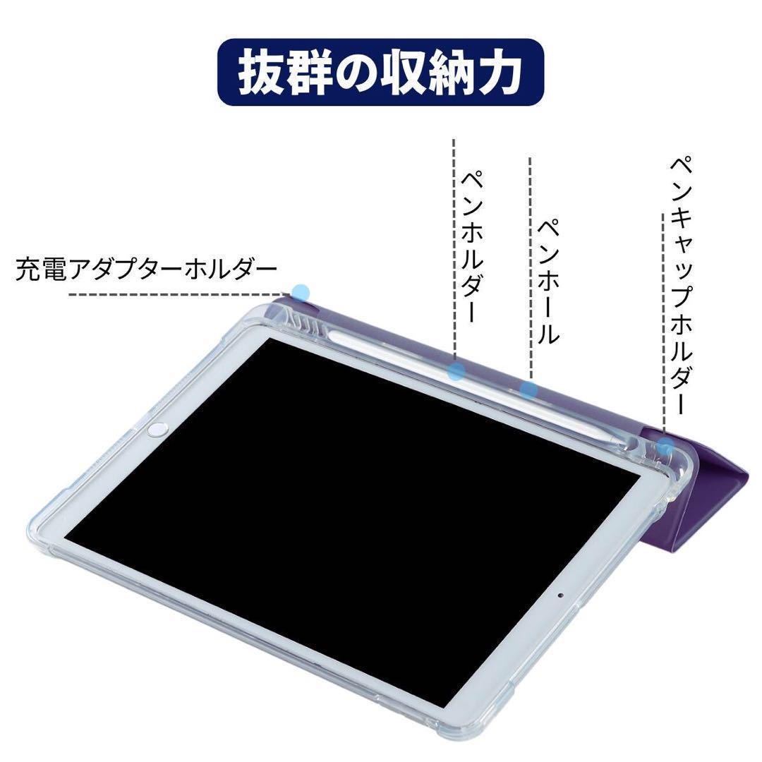 iPad ケース　ペン収納　強化ガラスフィルムセット　pro 11インチ　1／2／3／4世代　手帳型　カバー　ペンシル収納　液晶保護フィルム_画像3