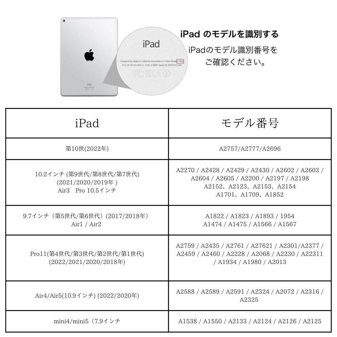 iPad ケース ペン収納 第7/8/9/10世代 air4 air5 pro11インチ 10.2/10.9インチ 手帳型 ペンシル収納 カバーの画像10