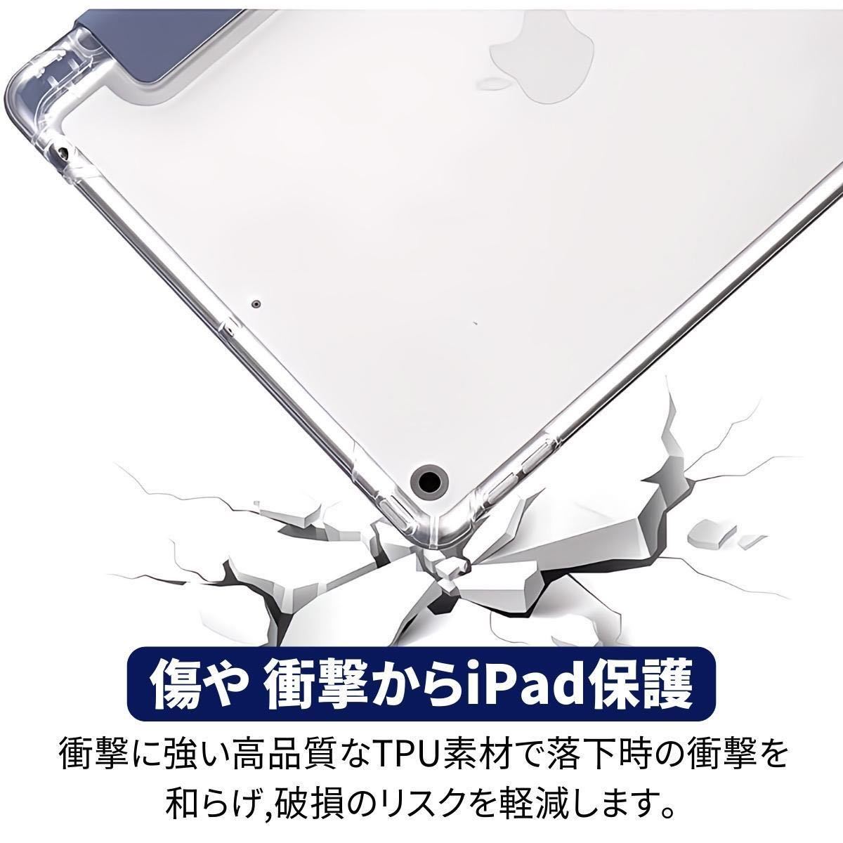 iPad　ペン収納　ケース　10.9インチ　air4 air5 ペンシル収納 手帳型 カバー
