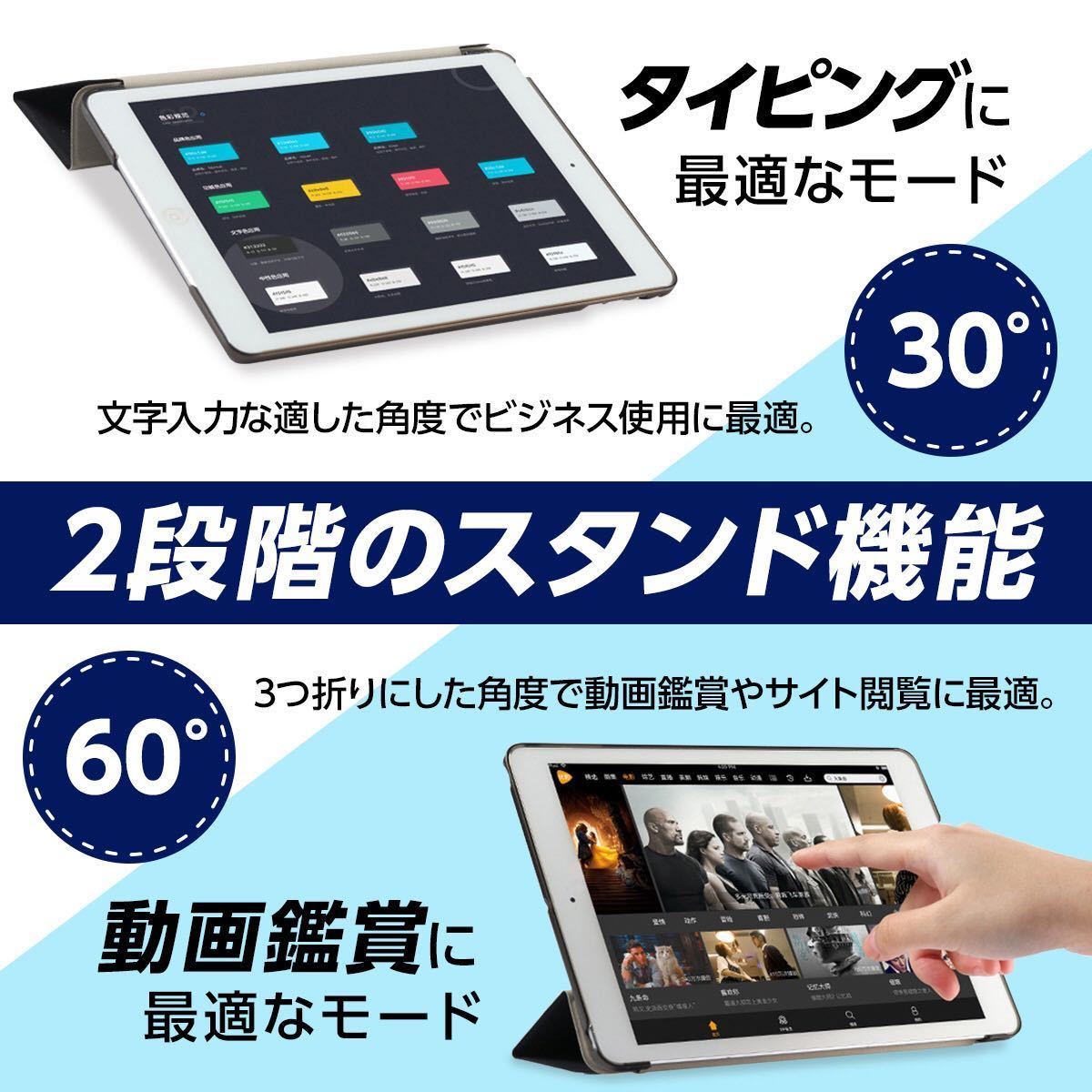 iPad ケース ガラスフィルム セット 10.2インチ 第7世代 第8世代 第9世代 液晶保護フィルム カバー　手帳型 耐衝撃_画像4