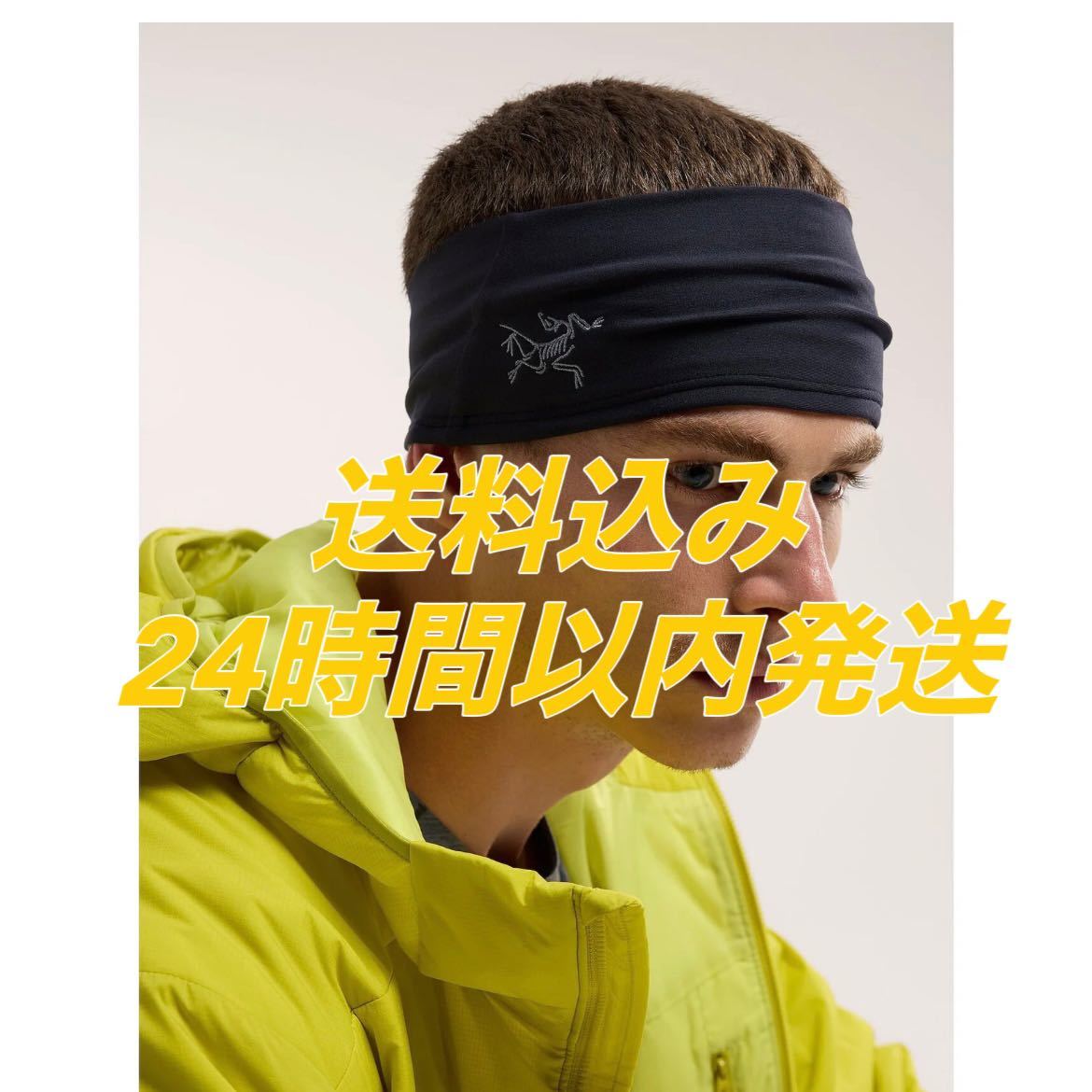 大きな取引 アークテリクス ARC'TERYX ローヘッドバンド BLACK