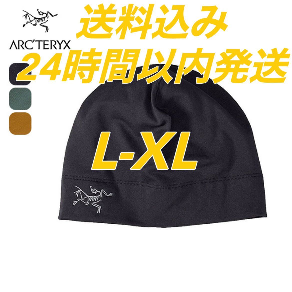 格安SALEスタート】 ロートーク TOQUE RHO ARC'TERYX ローライト