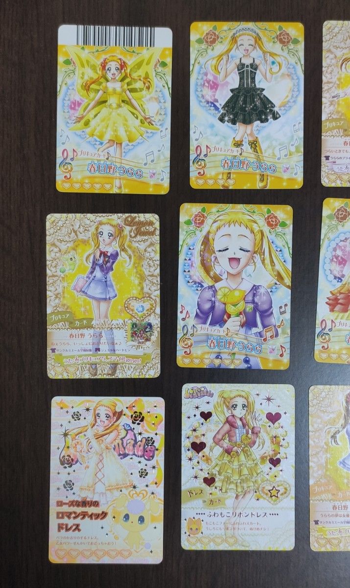 15枚 キュアレモネード 春日野うらら データカードダスまとめ 15枚 キュアレモネード 春日野うらら データカードダスまとめ