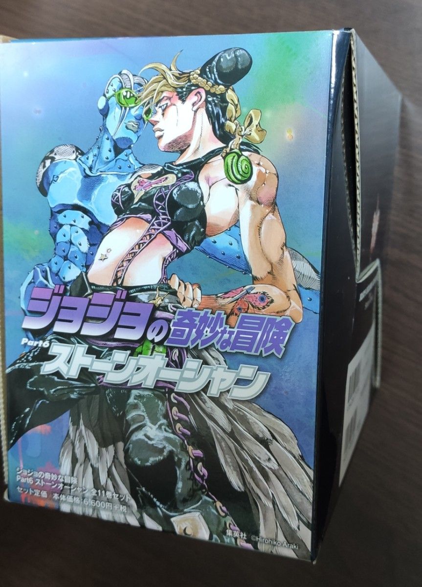 ジョジョの奇妙な冒険 第6部 セット by Hirohiko Araki