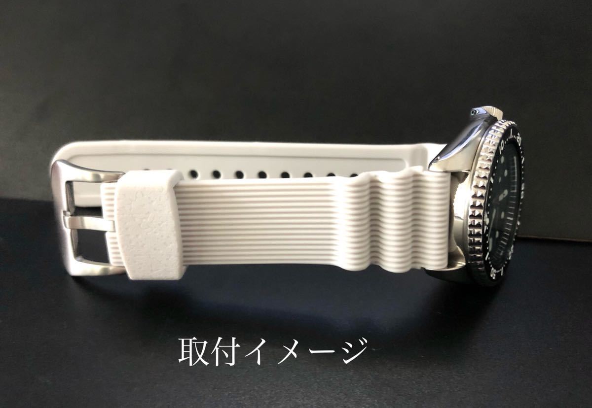22mm 腕時計 シリコン ラバーベルト ストライプ ホワイト 白 【対応】SEIKO ダイバーモデル SKX サムライ SRPB SRPD等 セイコー