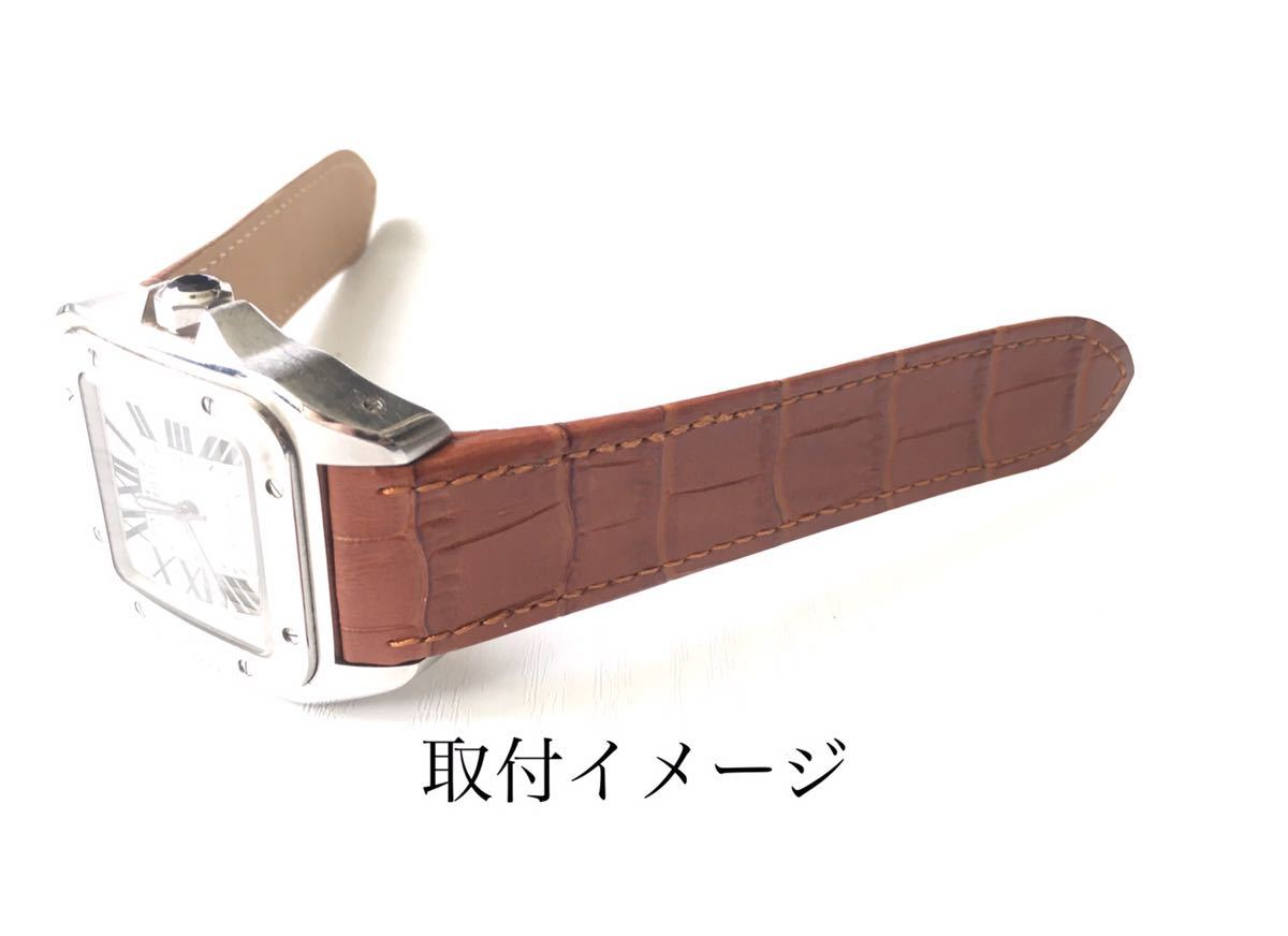 腕時計 交換用 レザー 革 ベルト ライトブラウン 薄茶色 23mm 【対応】カルティエ サントス100 Cartierの画像5