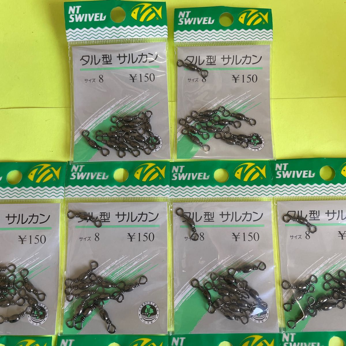 NO.378  タル型サルカン8号  10袋セット 未使用品