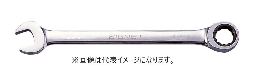 SIGNET シグネット 38736 36MM SIGNETレンチ 品番：38736 メガネ部分 に ラチェット ギア構造 サイズ 36mm コンビネーションレンチ