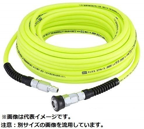 MAX マックス 常圧 用 エアホース プレミアムやわすべりホース 内径Φ7mm×15m LH-7015S1 AH95305 大工 内装 リフォーム 造作 タッカー_内径Φ7mm×15m LH-7015S1 AH95305