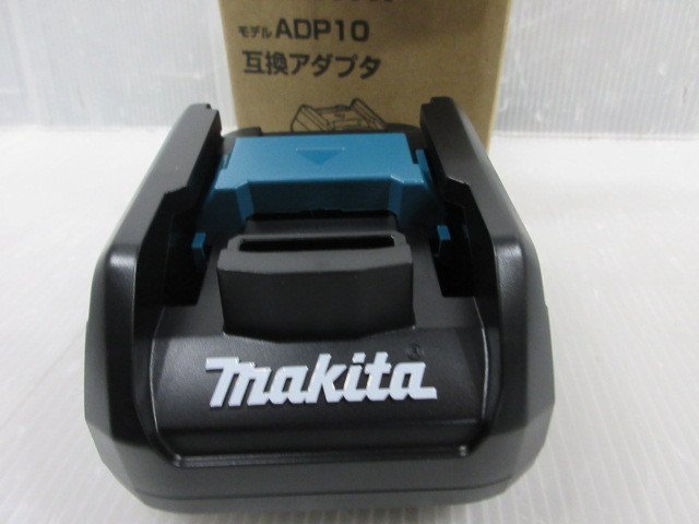 マキタ 互換 アダプタ ADP10 A-69967 makita 40V バッテリー 電池 でんち 急速 充電器 用 アダプター 電動工具 インパクト 集塵機 マルノコ_マキタ 互換 アダプタ ADP10 A-69967