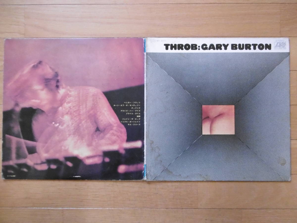 激安即決1969年頃LP鼓動THROB/ゲイリー・バートン/GARY BURTON/発売当時物買時!!_画像3