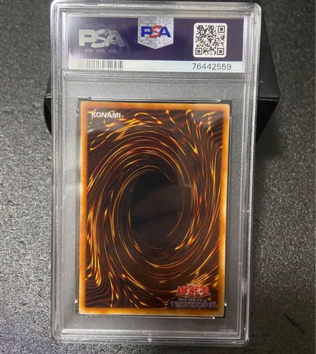 PSA10】遊戯王 鑑定品 極美品 ネフティスの鳳凰神 レリーフ