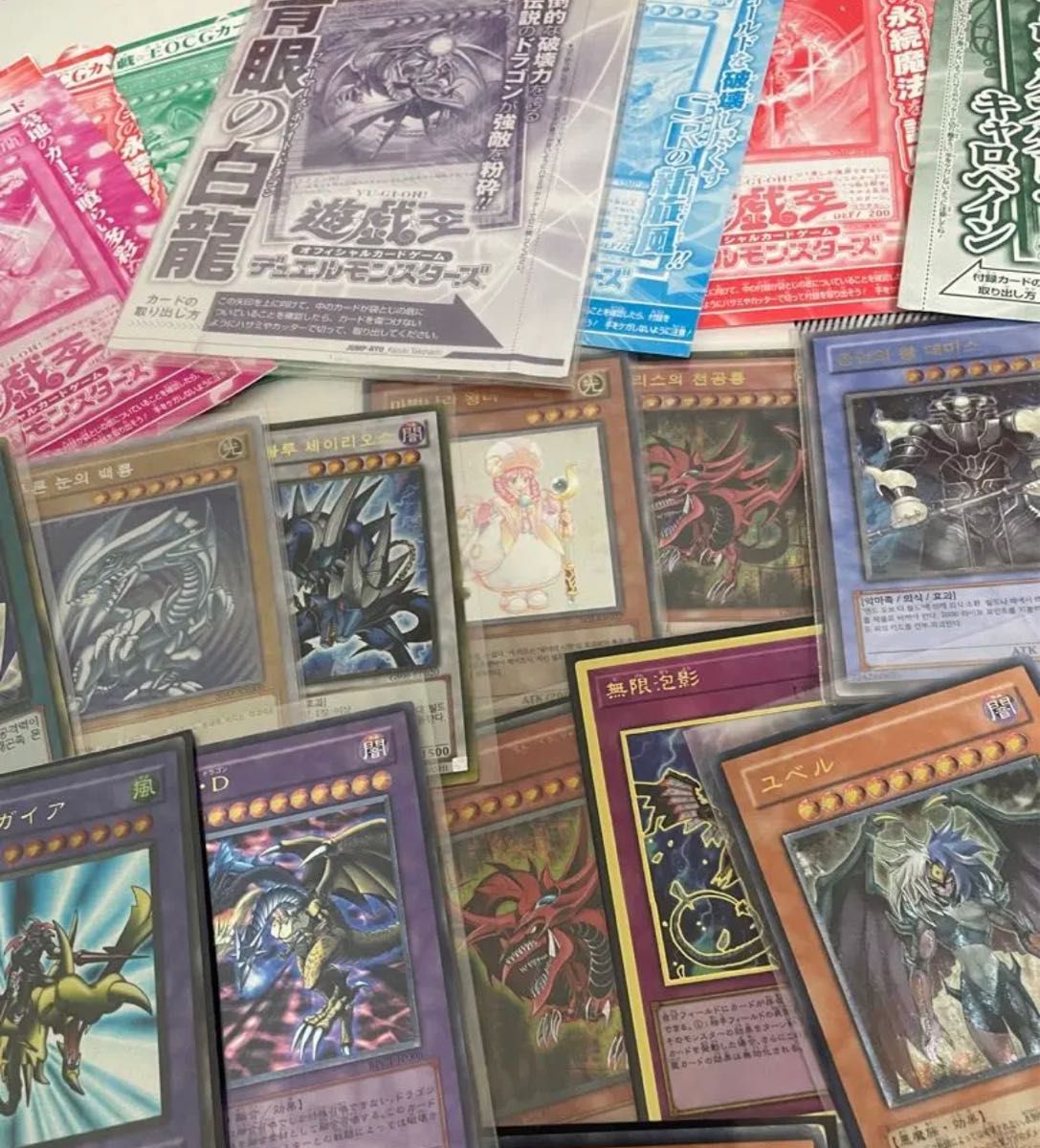 遊戯王 引退品 大量まとめ売り 未開封品など。