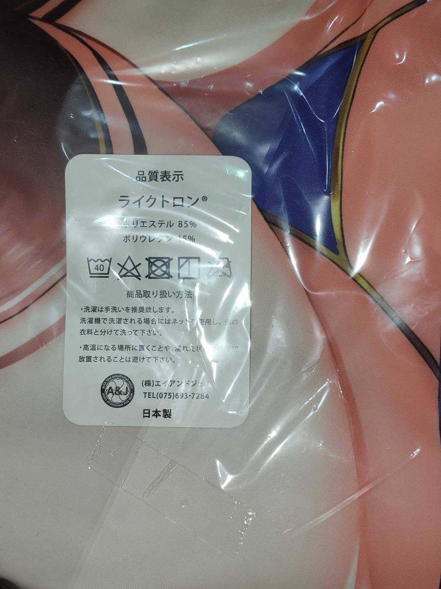 ホビージャパン ジュリア 抱き枕カバー セルビッチ水産 魚デニム ホビージャパン ジュリア 抱き枕カバー セルビッチ水産 魚デニム