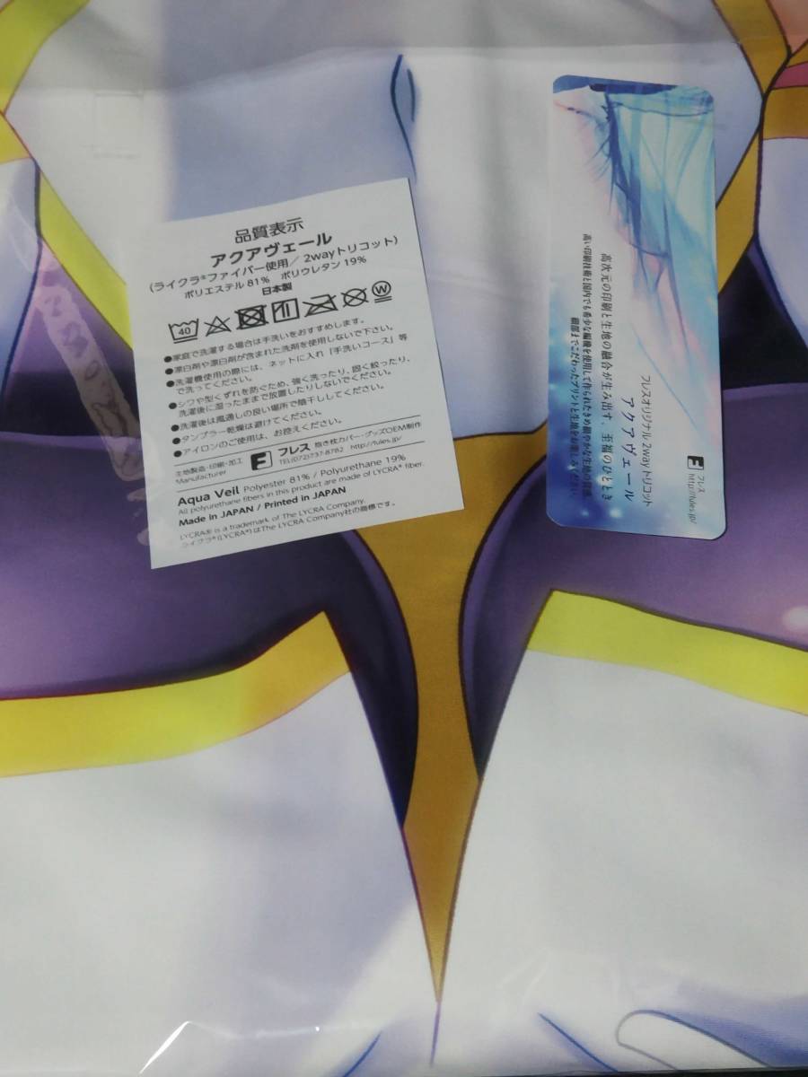 日本代購代標第一品牌【樂淘letao】-富士浅間堂ミーア 日本代購代標第一品牌【樂淘letao】-富士浅間堂ミーア