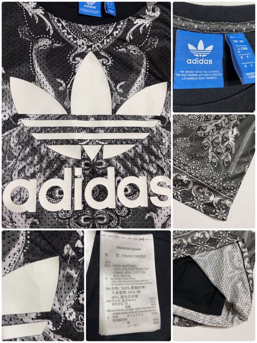 [ хорошая вещь ] adidas originals PAVAO DRESS Adidas Originals женский One-piece безрукавка pabao платье размер M чёрный пепел общий рисунок 