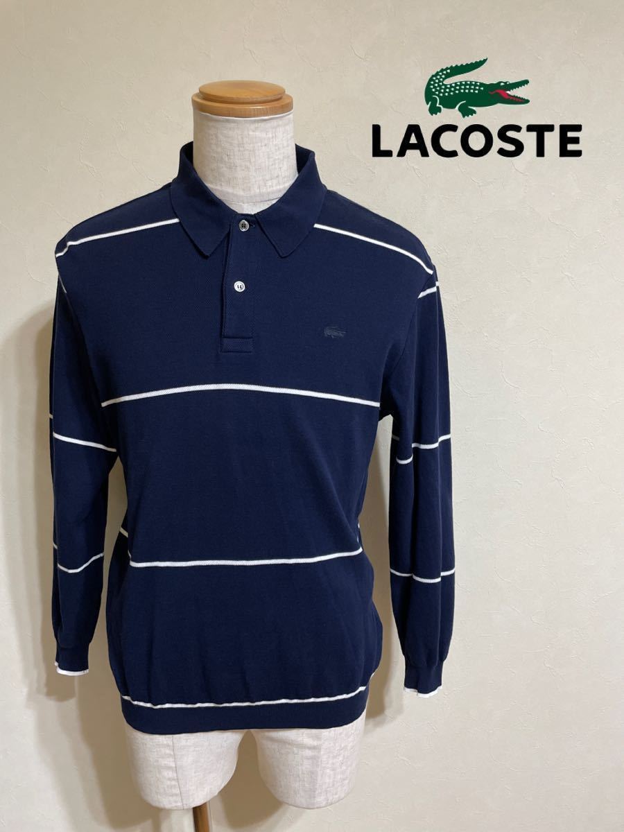 【良品】 LACOSTE ラコステ スリムフィット コットン ニット ポロシャツ サイズ4 長袖 ネイビー ボーダー PH994