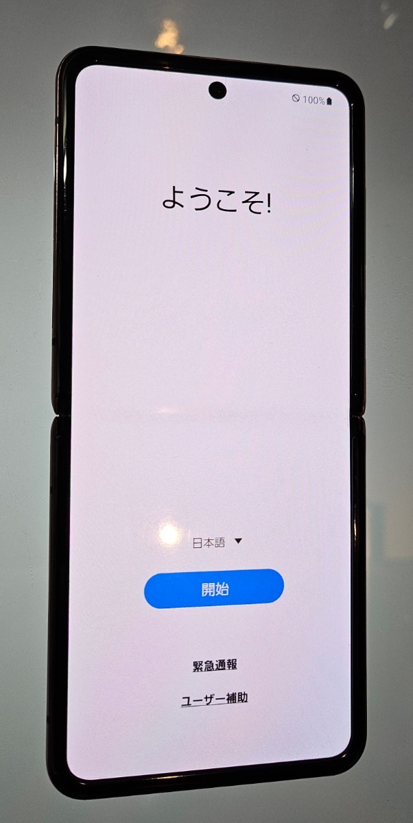 送料込み☆ Galaxy Z Flip 5G SCG04 SIMロック解除済み 中古難あり